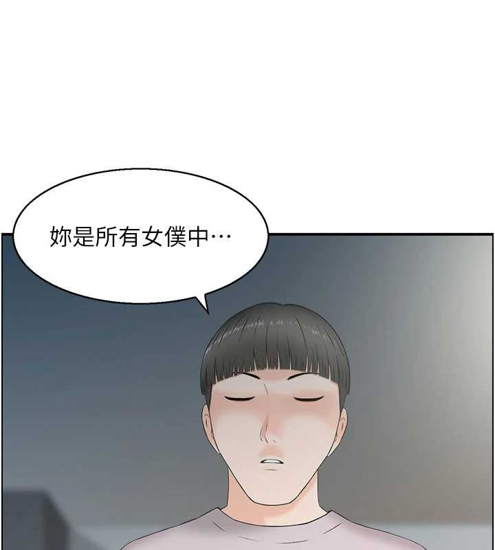 第24话-是我儿子干的吗?-情慾宝鉴-studio j（第3张）