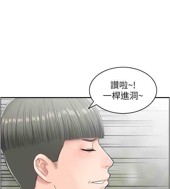 最终话-下女的真正目的-情慾宝鉴-studio j（第3张）