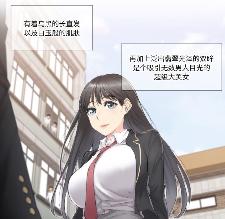 第1话-轻触! 解除封印-Zimtigee（第9张）