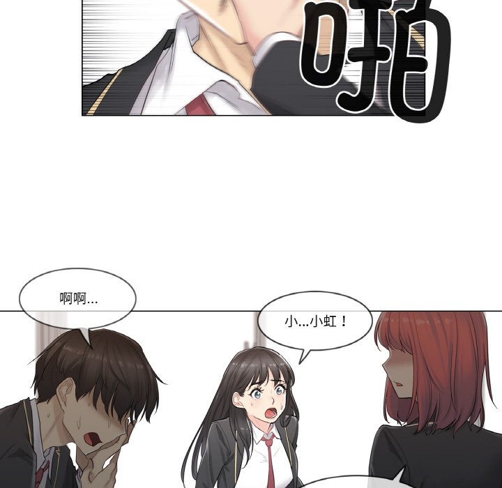 第1话-轻触! 解除封印-Zimtigee（第22张）