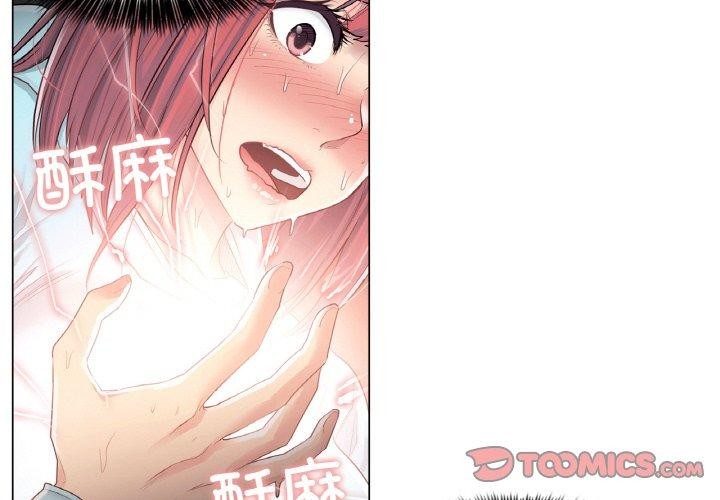 第2话-轻触! 解除封印-Zimtigee（第2张）