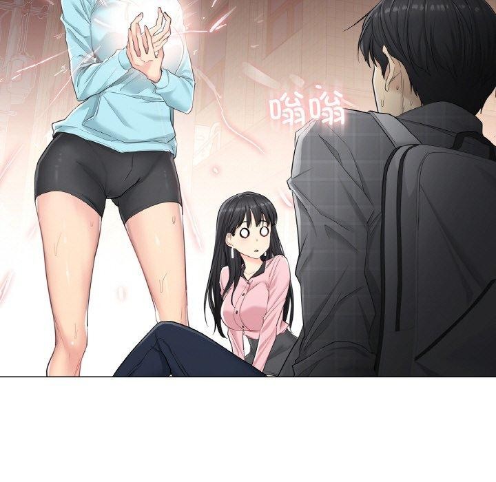 第2话-轻触! 解除封印-Zimtigee（第5张）