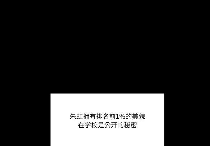 第3话-轻触! 解除封印-Zimtigee（第1张）