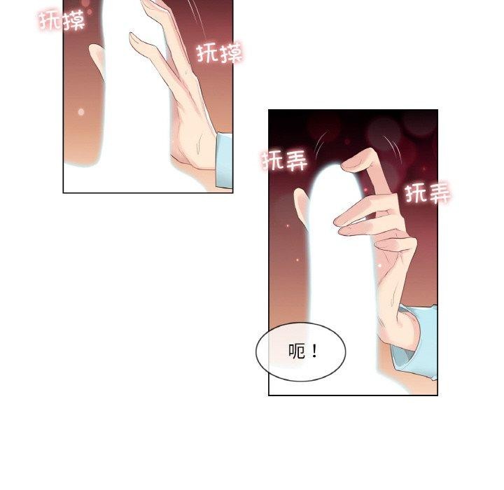 第3话-轻触! 解除封印-Zimtigee（第11张）