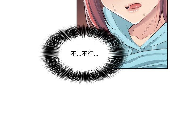 第4话-轻触! 解除封印-Zimtigee（第4张）