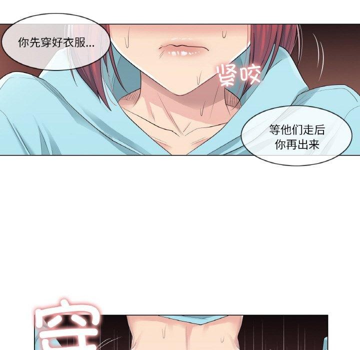 第4话-轻触! 解除封印-Zimtigee（第8张）