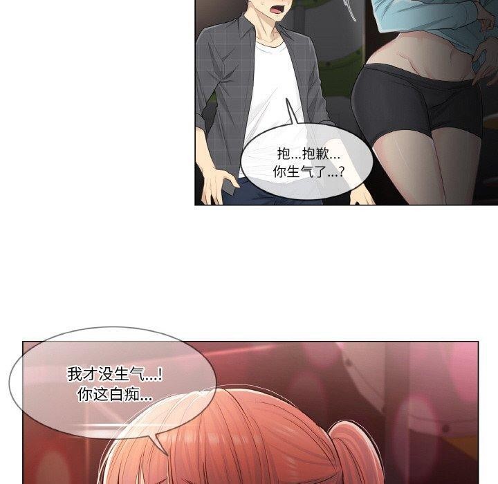 第4话-轻触! 解除封印-Zimtigee（第10张）