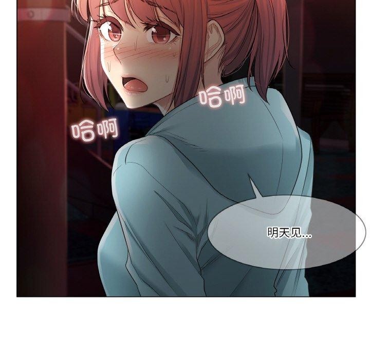 第4话-轻触! 解除封印-Zimtigee（第11张）