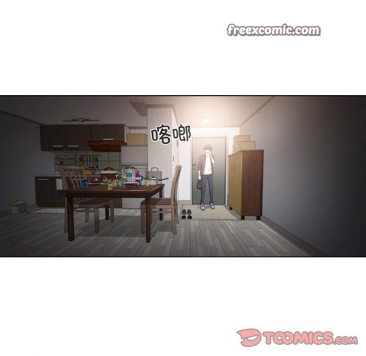 第4话-轻触! 解除封印-Zimtigee（第16张）