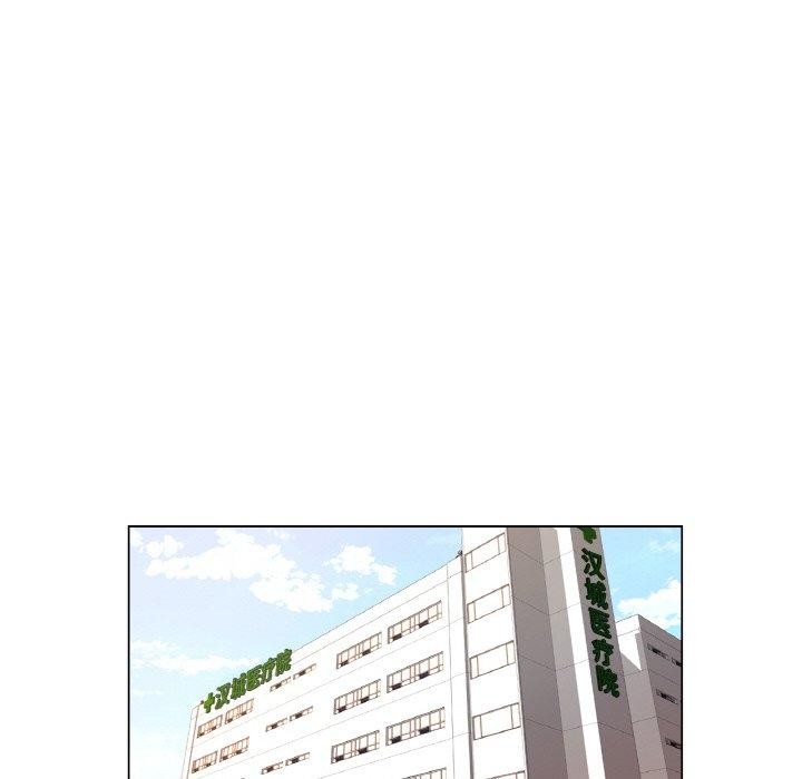 第4话-轻触! 解除封印-Zimtigee（第24张）