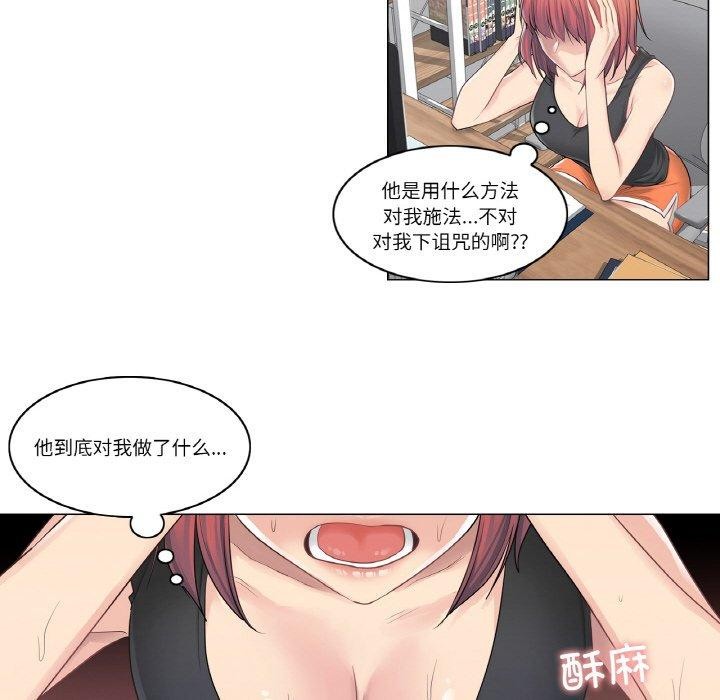 第5话-轻触! 解除封印-Zimtigee（第5张）