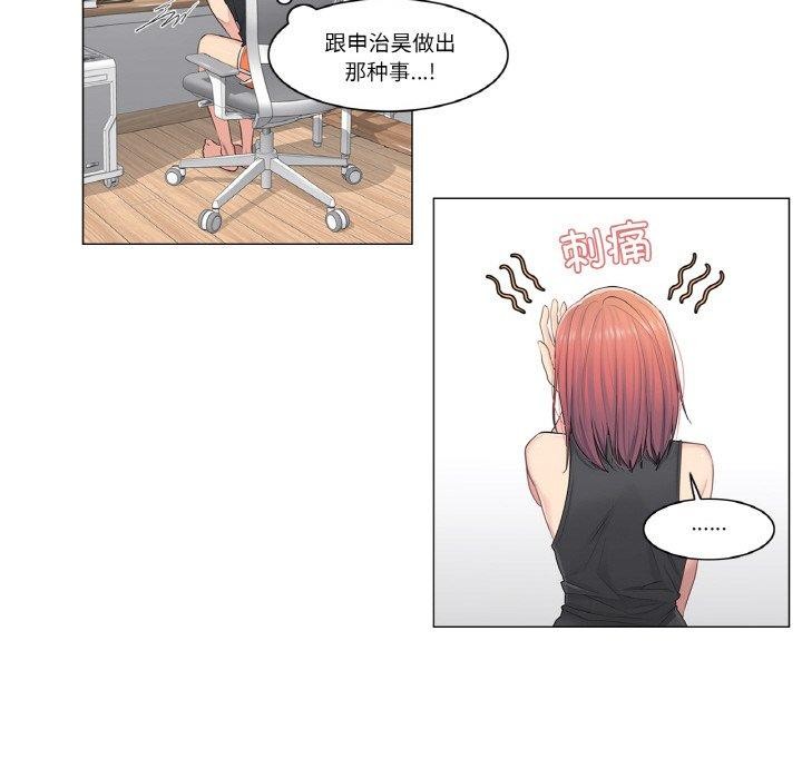 第5话-轻触! 解除封印-Zimtigee（第7张）