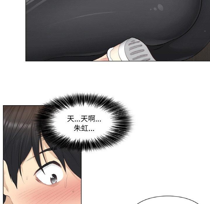 第6话-轻触! 解除封印-Zimtigee（第6张）