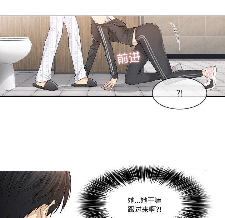 第6话-轻触! 解除封印-Zimtigee（第9张）