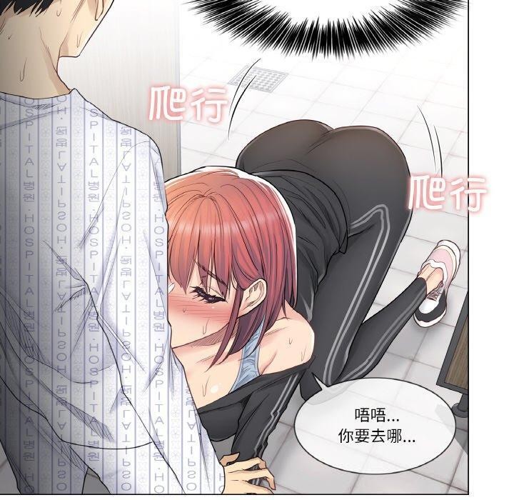 第6话-轻触! 解除封印-Zimtigee（第10张）