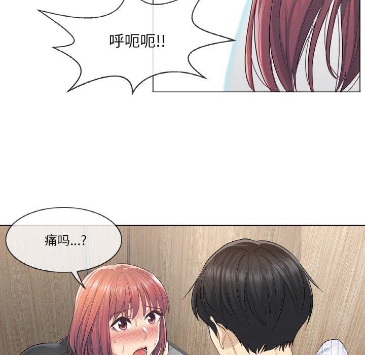 第6话-轻触! 解除封印-Zimtigee（第13张）