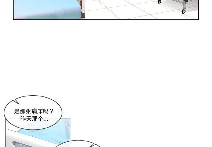 第7话-轻触! 解除封印-Zimtigee（第3张）