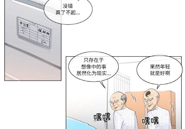 第7话-轻触! 解除封印-Zimtigee（第4张）