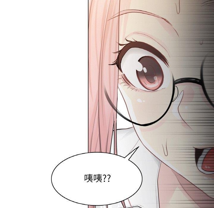 第7话-轻触! 解除封印-Zimtigee（第10张）