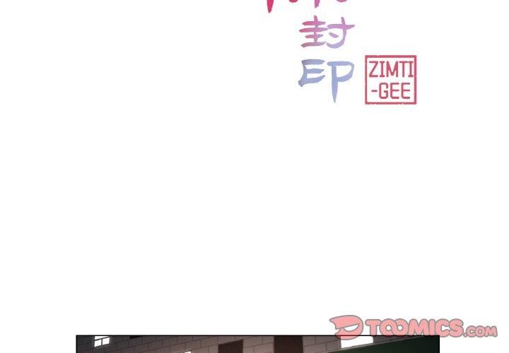 第8话-轻触! 解除封印-Zimtigee（第2张）