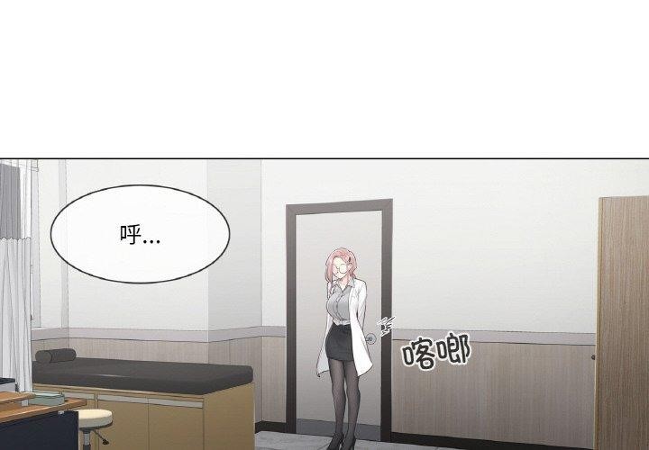 第8话-轻触! 解除封印-Zimtigee（第4张）