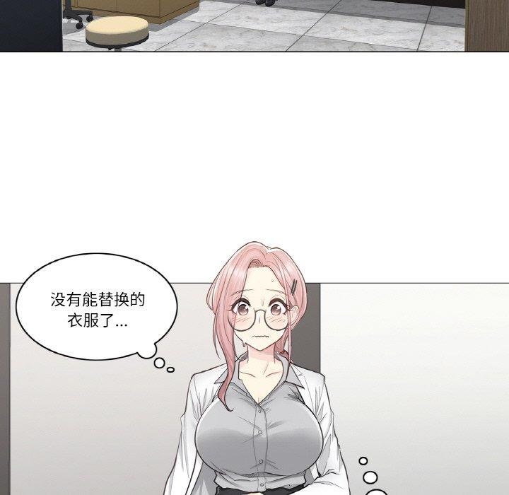 第8话-轻触! 解除封印-Zimtigee（第5张）