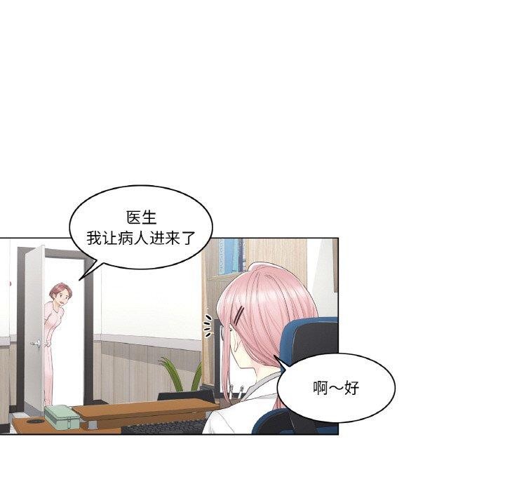 第8话-轻触! 解除封印-Zimtigee（第7张）
