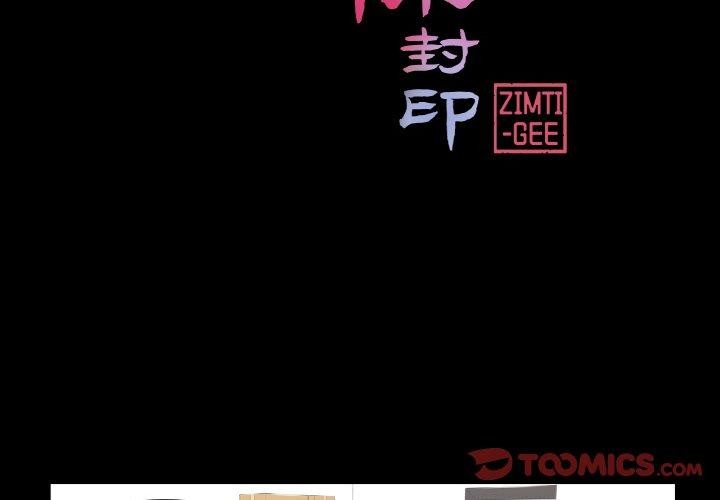 第9话-轻触! 解除封印-Zimtigee（第2张）