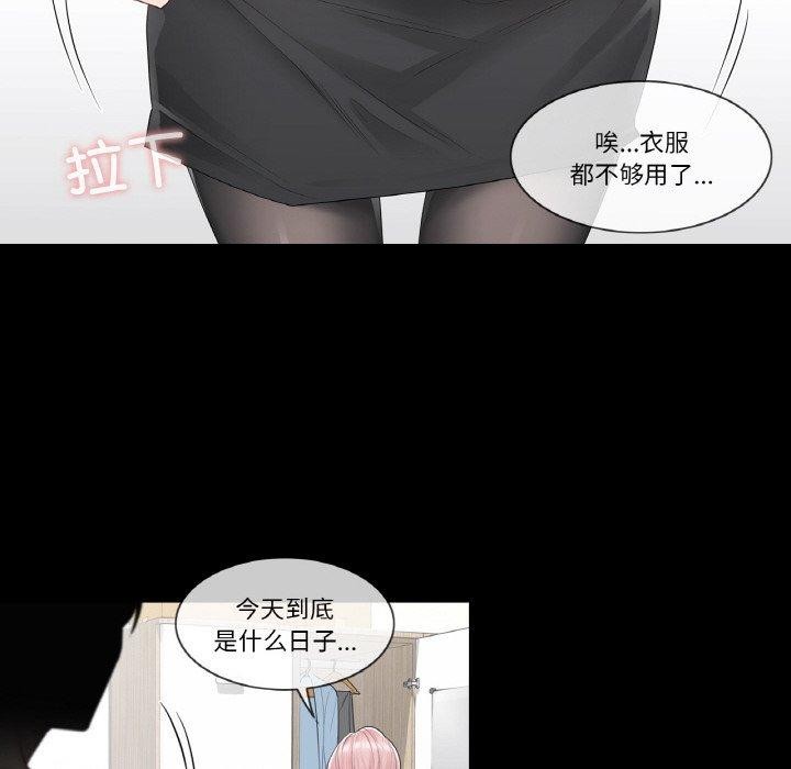 第9话-轻触! 解除封印-Zimtigee（第5张）