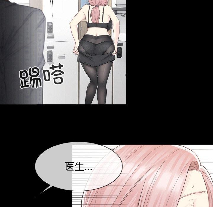 第9话-轻触! 解除封印-Zimtigee（第6张）