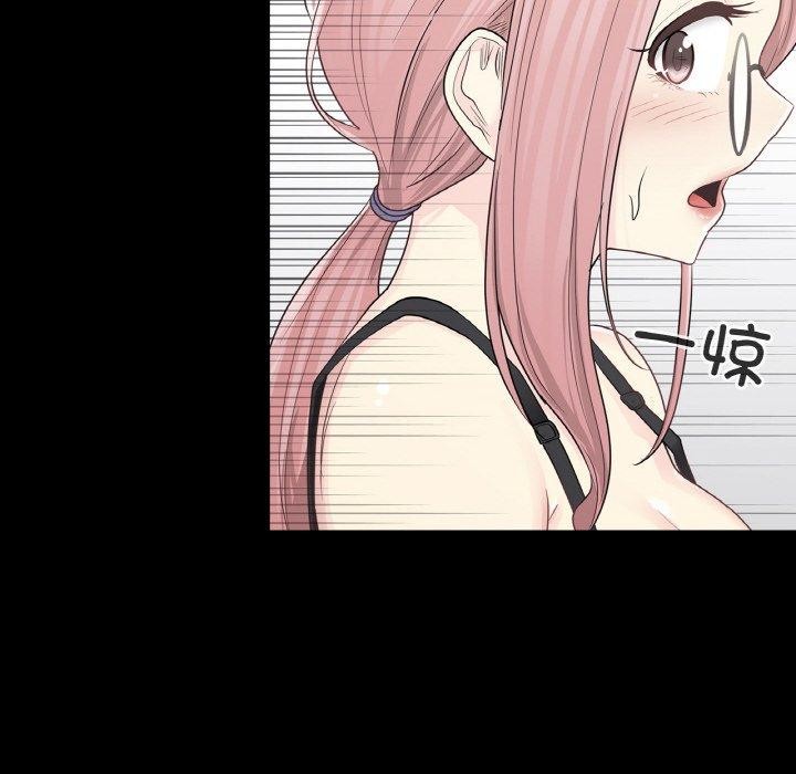 第9话-轻触! 解除封印-Zimtigee（第7张）