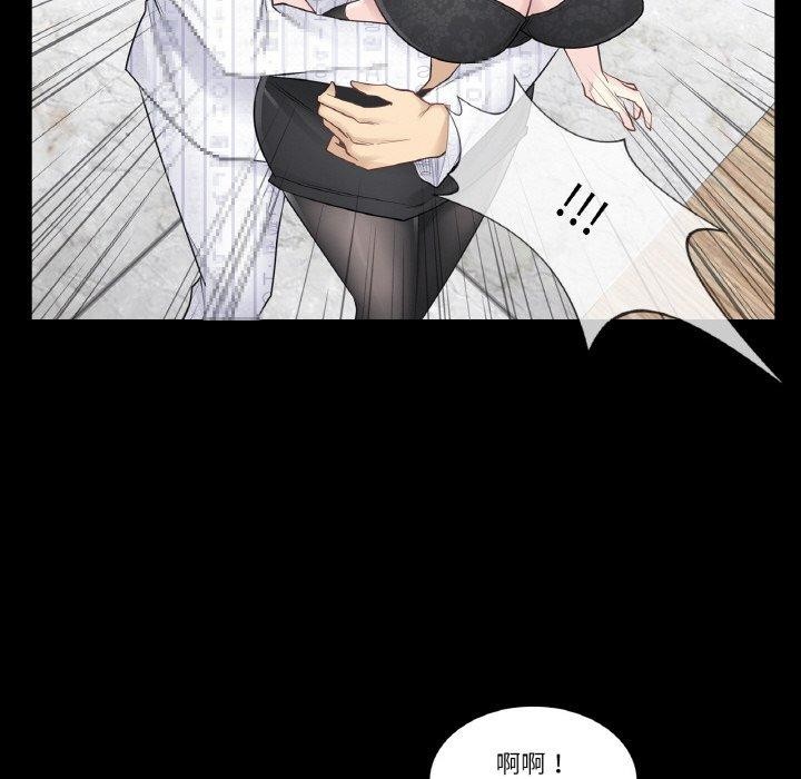 第9话-轻触! 解除封印-Zimtigee（第9张）