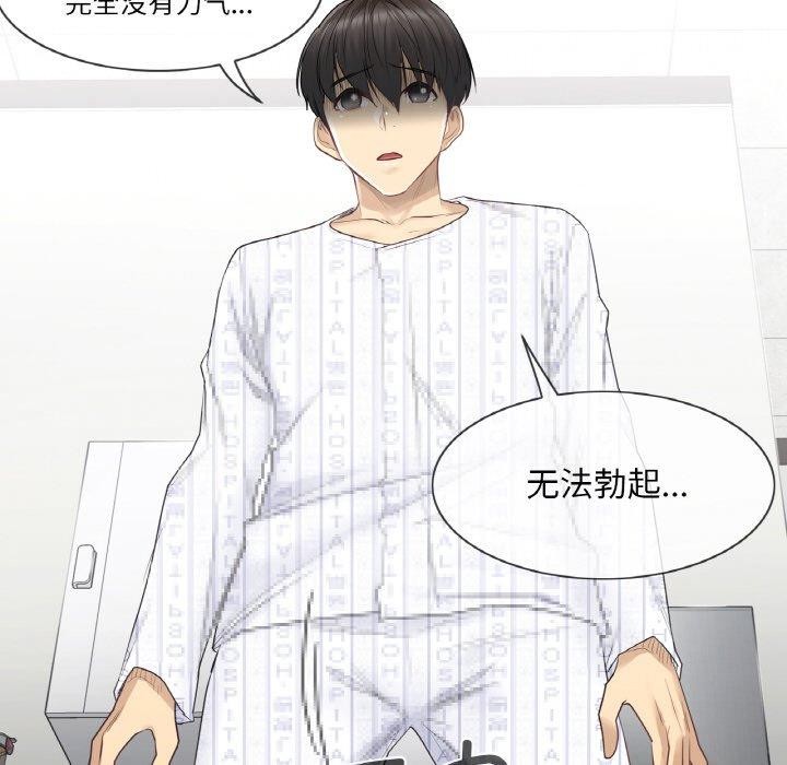 第9话-轻触! 解除封印-Zimtigee（第13张）