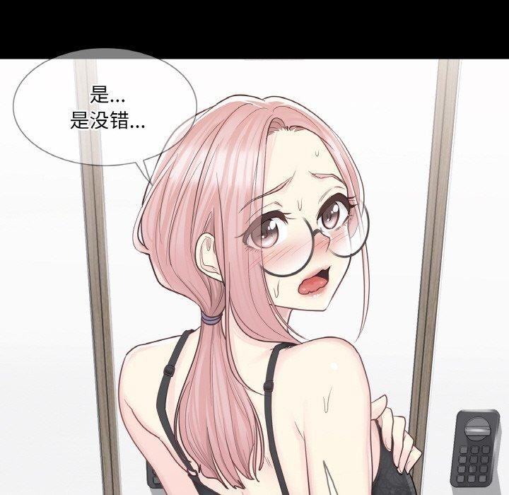 第9话-轻触! 解除封印-Zimtigee（第17张）