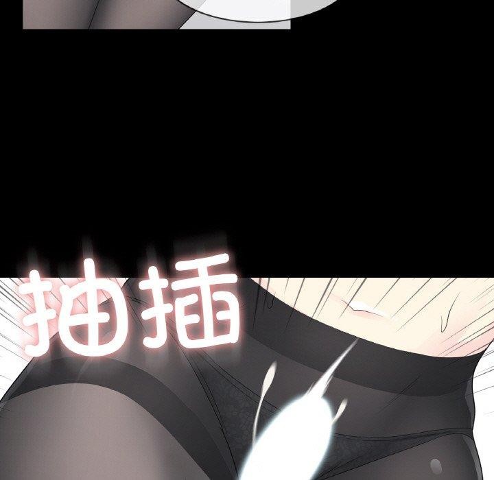 第9话-轻触! 解除封印-Zimtigee（第21张）