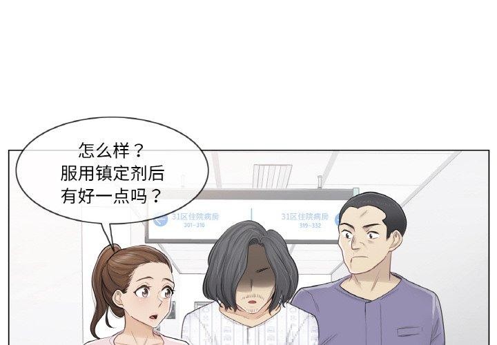 第10话-轻触! 解除封印-Zimtigee（第4张）