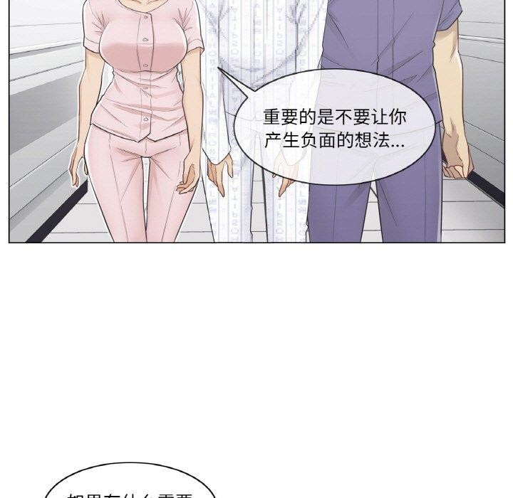 第10话-轻触! 解除封印-Zimtigee（第5张）