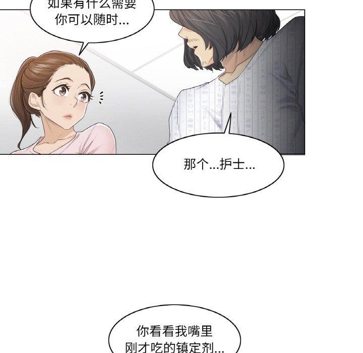 第10话-轻触! 解除封印-Zimtigee（第6张）