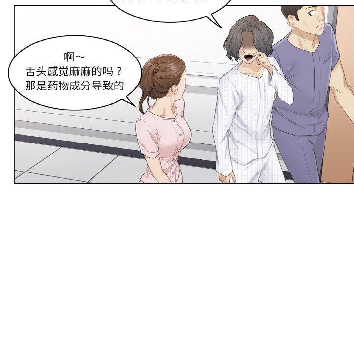 第10话-轻触! 解除封印-Zimtigee（第7张）