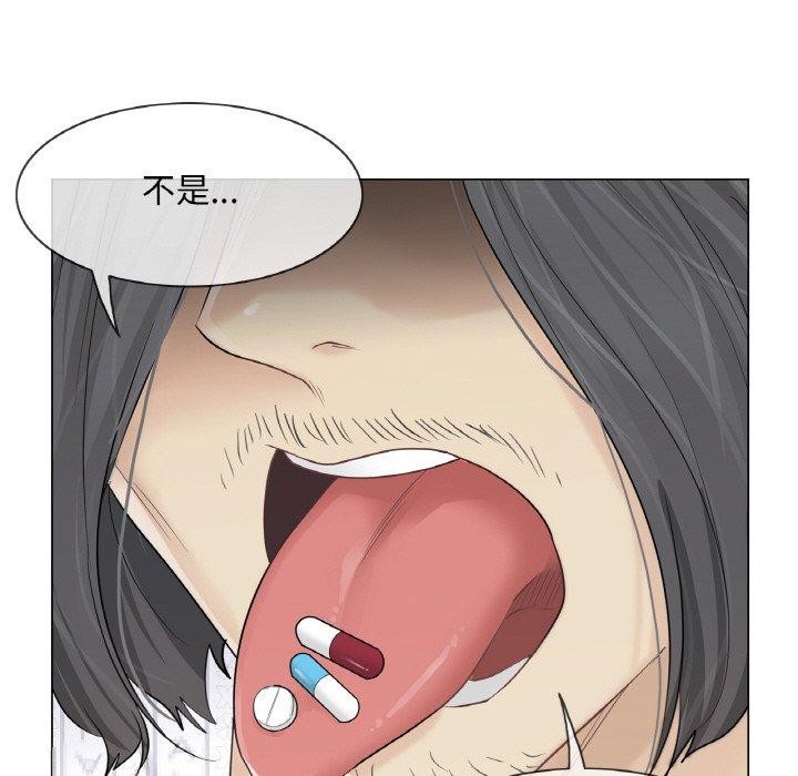 第10话-轻触! 解除封印-Zimtigee（第8张）