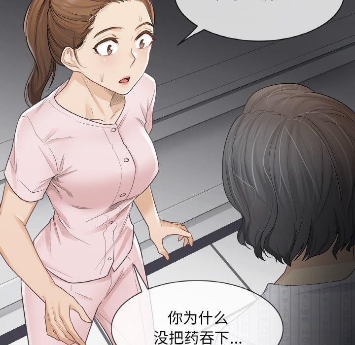 第10话-轻触! 解除封印-Zimtigee（第10张）