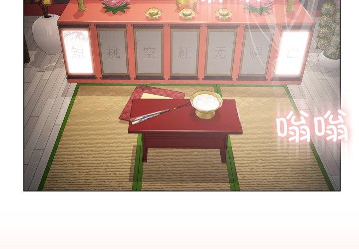 第11话-轻触! 解除封印-Zimtigee（第4张）