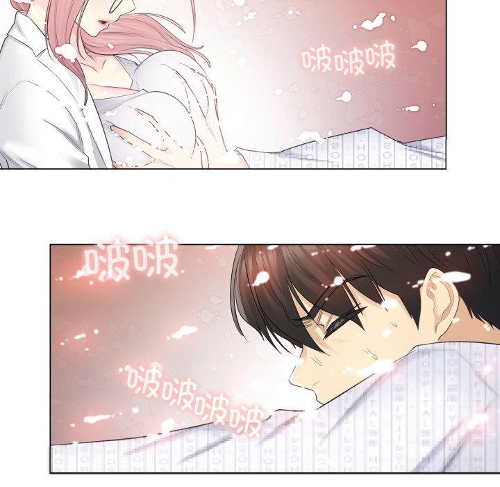 第11话-轻触! 解除封印-Zimtigee（第9张）