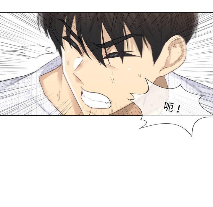 第11话-轻触! 解除封印-Zimtigee（第12张）