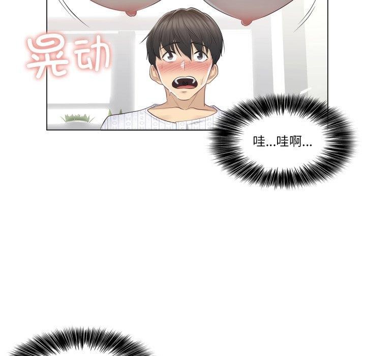 第12话-轻触! 解除封印-Zimtigee（第5张）