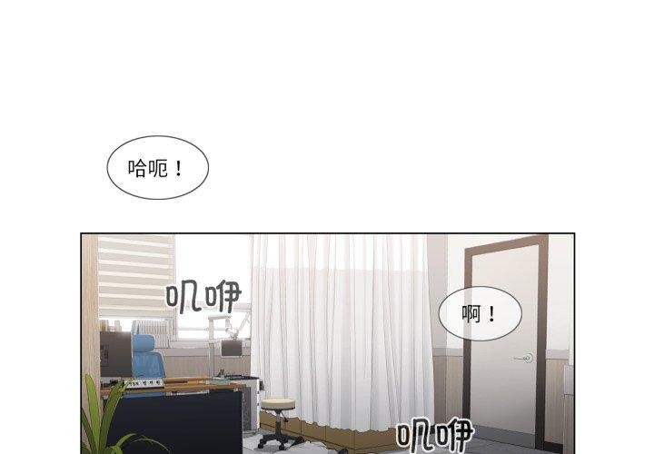 第13话-轻触! 解除封印-Zimtigee（第4张）