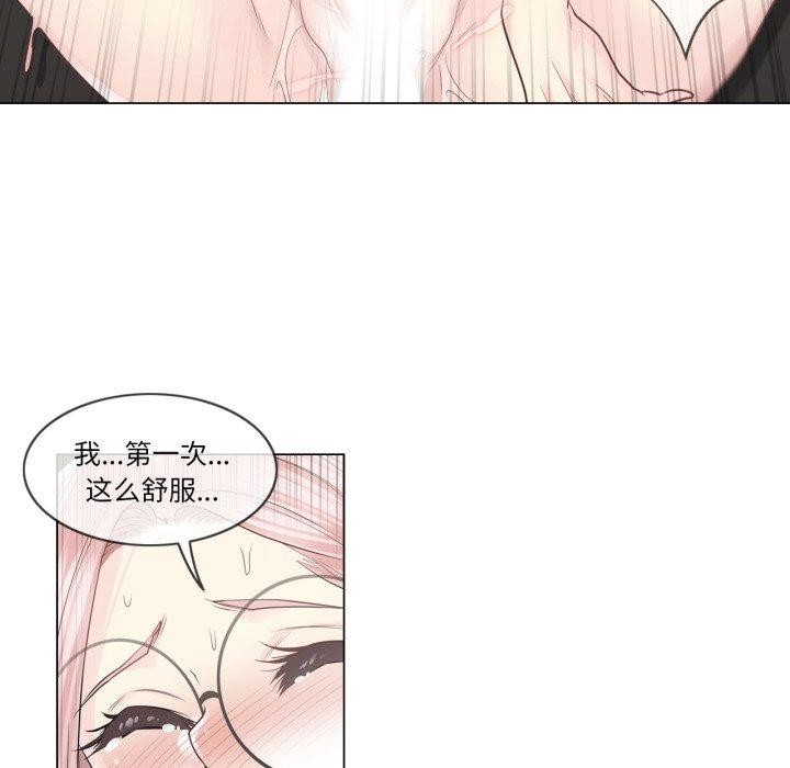 第13话-轻触! 解除封印-Zimtigee（第9张）