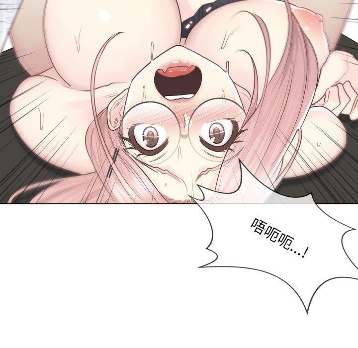 第13话-轻触! 解除封印-Zimtigee（第16张）