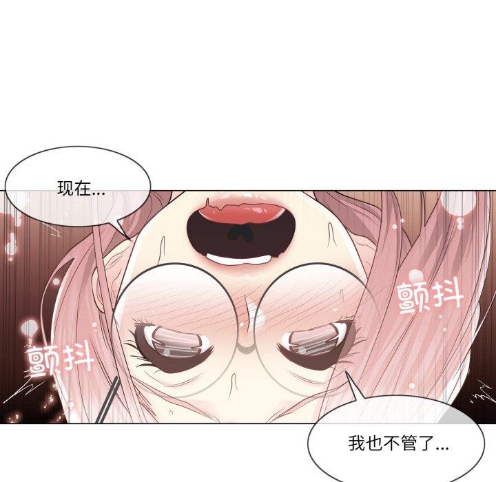 第13话-轻触! 解除封印-Zimtigee（第17张）