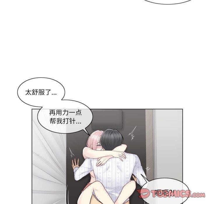 第13话-轻触! 解除封印-Zimtigee（第18张）